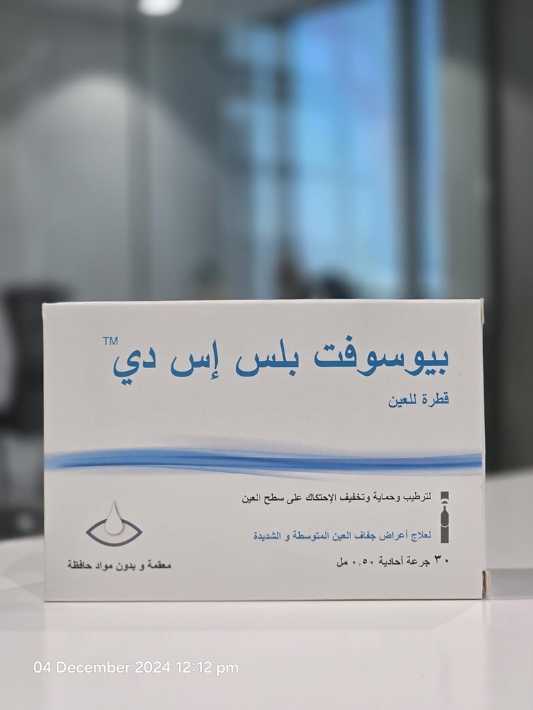 BioSoft PLUS SD eye drops 30 vials