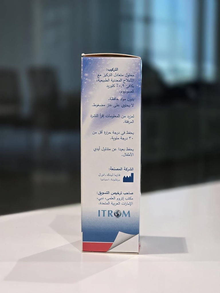 AquaMER® Isotonic NASAL spray