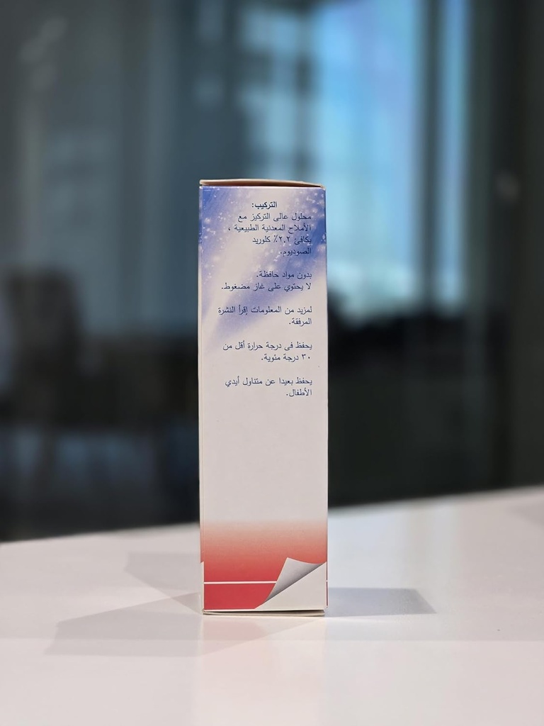 Aquamer® PLUS Hypertonic Nasal Spray