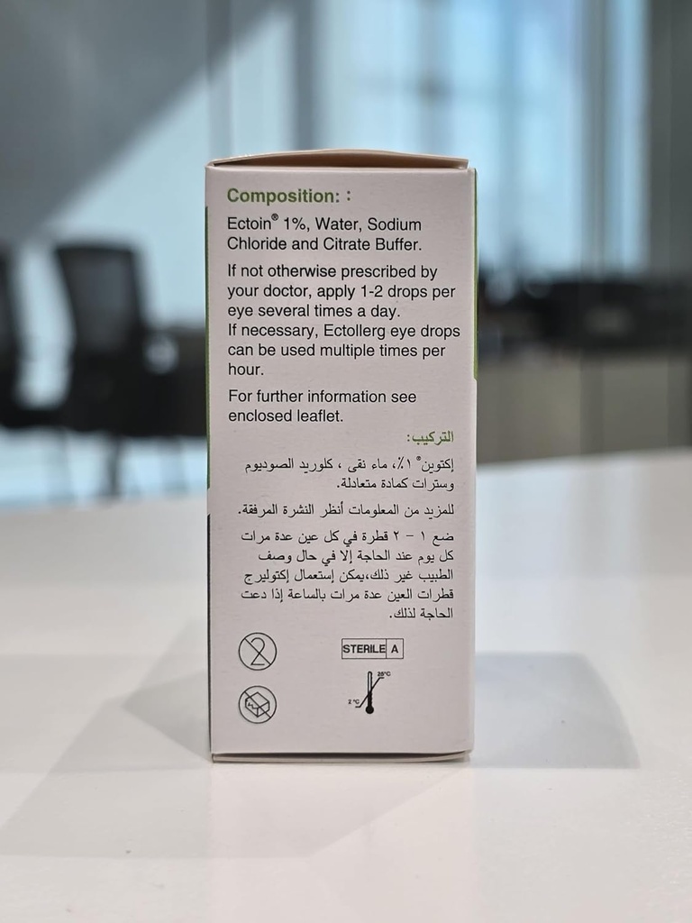 Ectollerg eye drops 20's