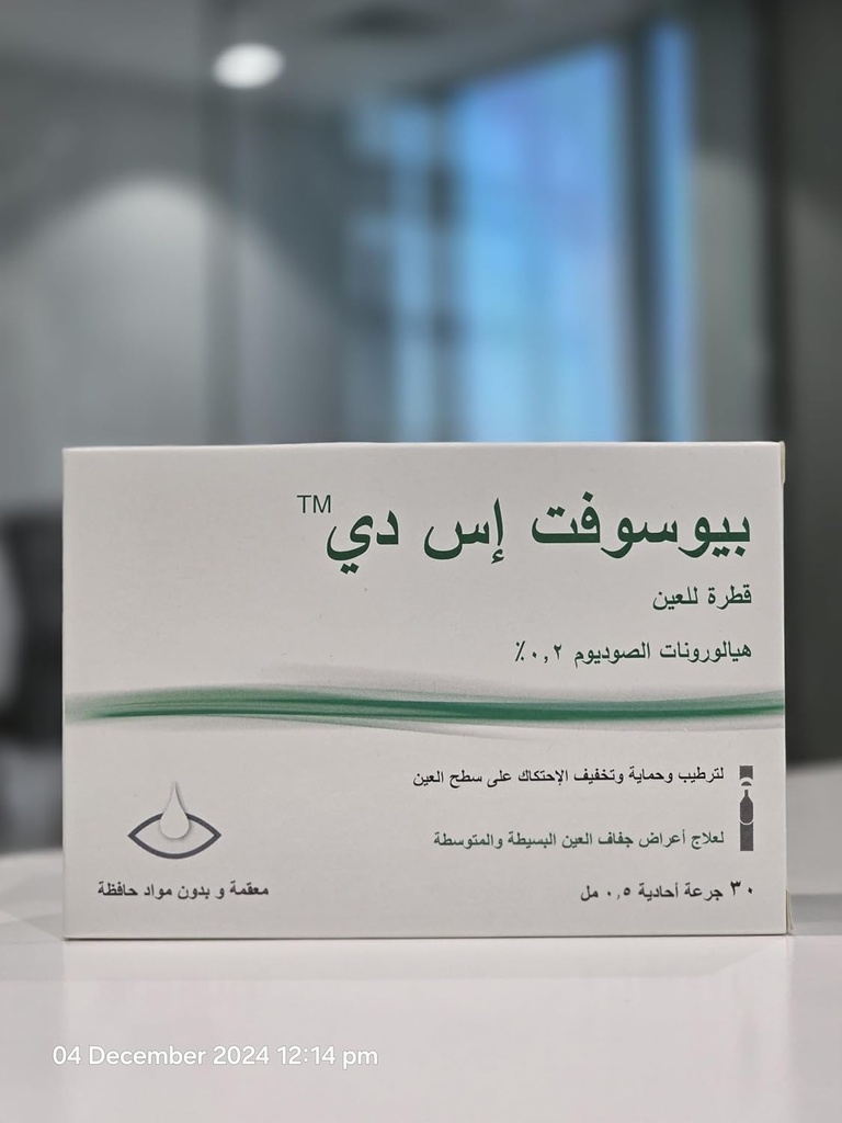 BioSoft SD eye drops 30 vials