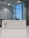 BioSoft SD eye drops 30 vials
